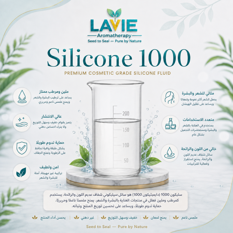 silicone 1000